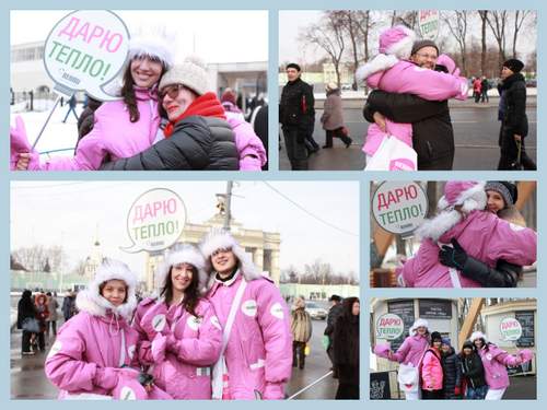 21 и 22 февраля жители Москвы приняли участие в благотворительной акции «Подари тепло»