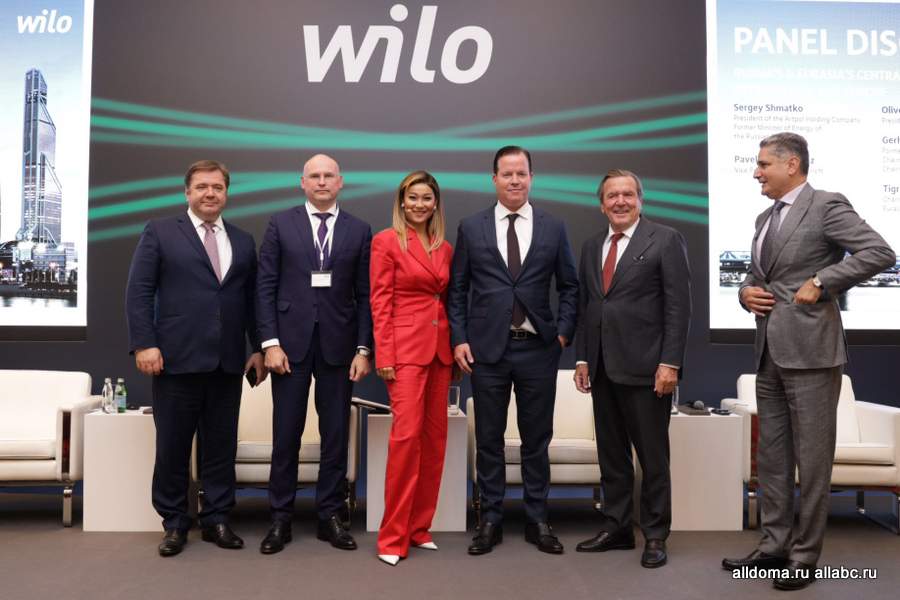 12 сентября 2019 года промышленная группа Wilo (Дортмунд) пригласила более 200 высокопоставленных представителей политических и промышленных кругов на инновационную конференцию в Москве.