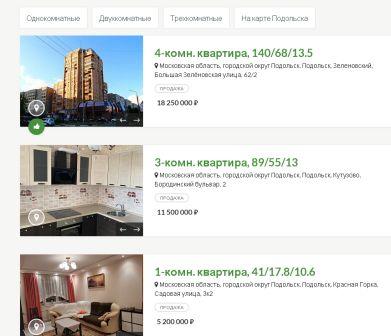 Когда крупный и известный продавец жилья в регионе предлагает свои услуги, например - купить квартиру в Подольске, это дает определенные гарантии для покупателя.
