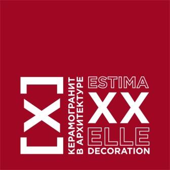 Объявлен старт 10 юбилейного всероссийского конкурса Керамогранит в архитектуре - Estima XX Elle Decoration-2021!