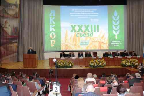 Сложившуюся ситуацию обсудили 16 февраля 2022 года в Москве на открытии 33-й съезда Ассоциации крестьянских (фермерских) хозяйств и сельскохозяйственных кооперативов России (АККОР). 