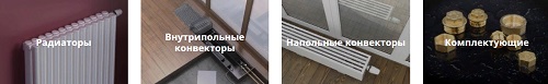 Первые места среди основоположников российского рынка теплового оборудования занимает продукция завода КЗТО!