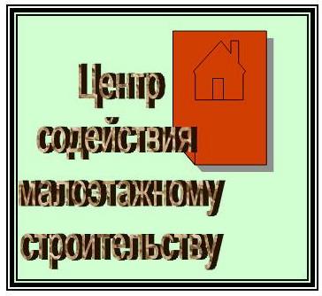 Перспектива решения жилищного вопроса в России