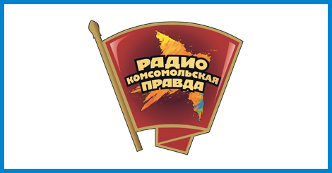 Радиостанция «Комсомольская правда» в топе самых цитируемых федеральных станций!