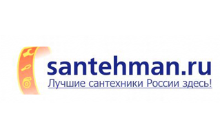 Конкурс сантехнического профессионального мастерства: главный приз 100 000 рублей!
