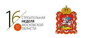 «Строительная неделя Московской области – 2014» решит конкретные задачи развития региона
