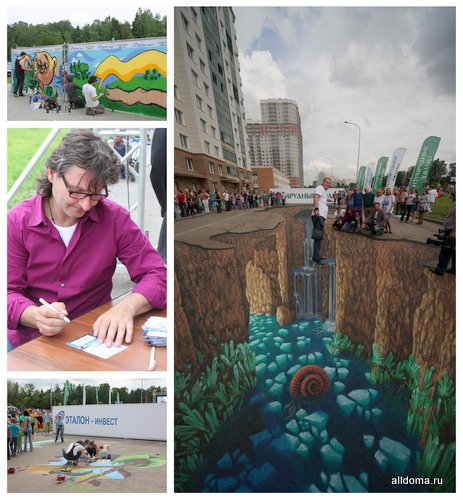 25 мая в жилом микрорайоне «Изумрудные холмы» компания «Эталон-Инвест» провела фестиваль уличного искусства. Главный звездой фестиваля стал знаменитый немецкий 3D стрит-арт художник Эдгар Мюллер.