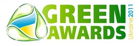Премия Green Awards Ukraine 2011 - первый украинский независимый конкурс