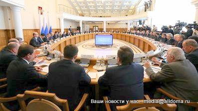 Дмитрий Медведев провёл заседание президиума 4 февраля 2014 года в Белгороде