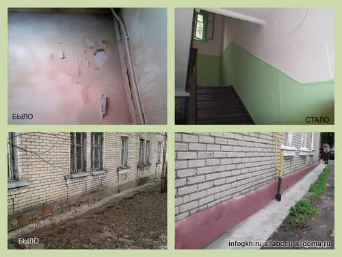 В Подмосковном Видном Госжилинспекция предписала МУП провести ремонт дома с трещиной на фасаде!