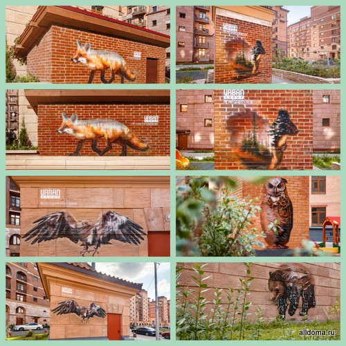 В сентябре в московском регионе в жилом комплексе «Город набережных» появился необычный фасадный заповедник, в котором «поселились» олененок, лиса, медведь, белка, конь, орел и сова.
