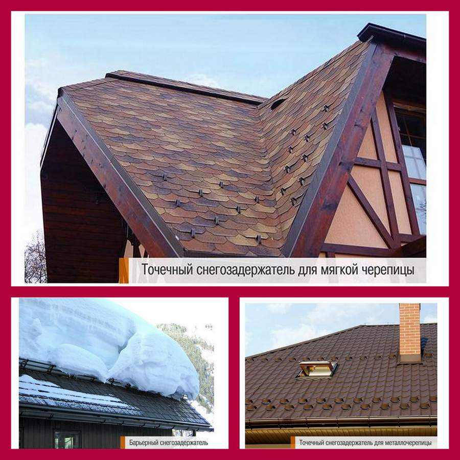 Как спасти крышу дома, здания или  дачи от снежных перегрузок? 