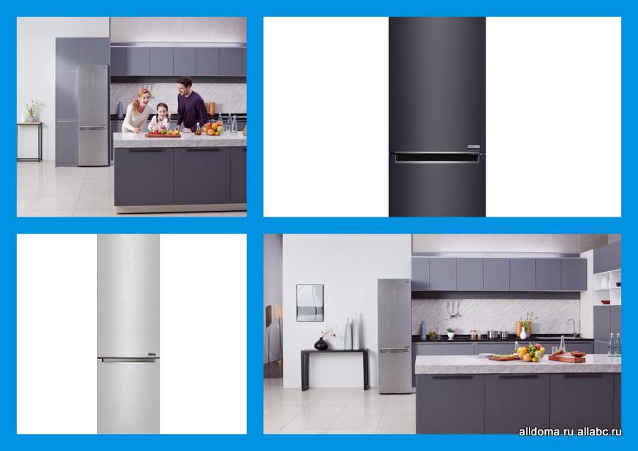 Холодильник LG C CENTUM SYSTEM™ повышает планку энергоэффектиности на выставке IFA 2018! 