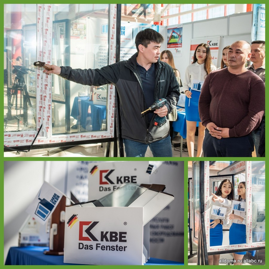 Окна из профиля KBE представили на выставке «Стройиндустрия – 2019»!