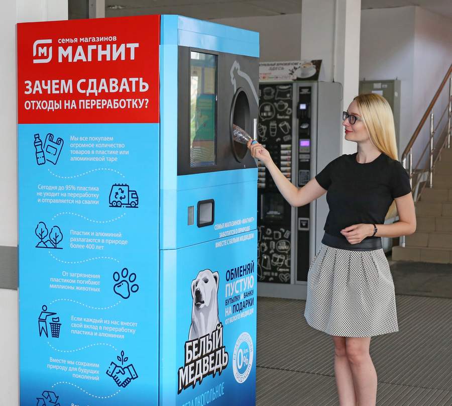 Пандоматы установлены в магазинах «Магнит Семейный» в Москве, Красногорске и Краснодаре.