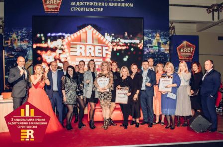 27 сентября в Москве состоялась торжественная церемония награждения ежегодной Премии в области жилой недвижимости RREF AWARDS 2019.