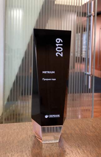  В 2019 году риелторское агентство отмечено в номинации «Прорыв года».
