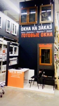 Начиная с лета 2020 года готовые конструкции из немецкого профиля KBE можно приобрести в сети DIY-гипермаркетов «ОБИ» по всей России.