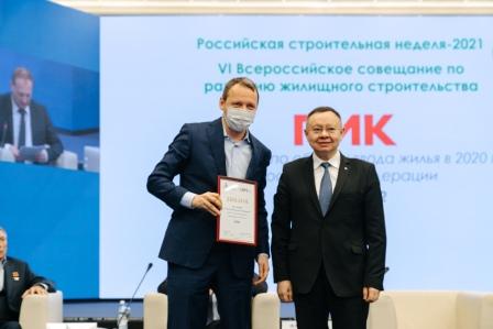 9 марта, в рамках «Российской строительной недели-2021», ПИК получил диплом, подтверждающий статус лидера по вводу жилья.
