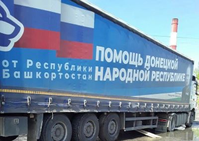BF Tech, один из лидеров российского рынка хризотилцементной продукции, сформировал вторую партию гуманитарной помощи для жителей ДНР и ЛНР. 