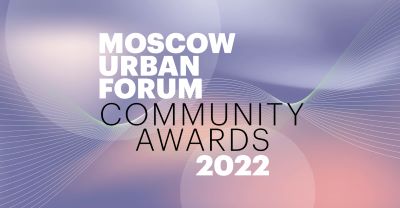 В Москве горожане в шестой раз выберут победителей премии городских инициатив MUF Community Awards!