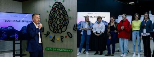 Представители федеральной сети арт-резиденций «Таврида.АРТ» собрались в Нижневартовске!