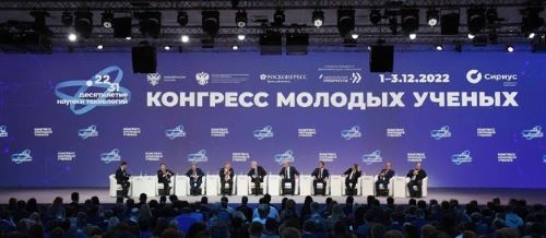 Заместитель Председателя Правительства Дмитрий Чернышенко выступил на пленарном заседании II Конгресса молодых учёных.