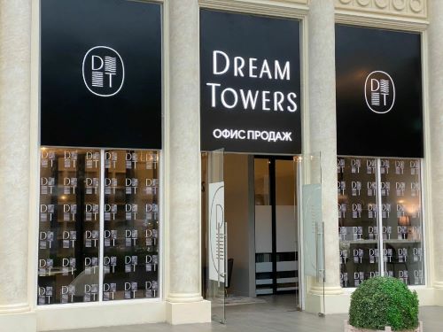 Regions Development: Офис продаж ЖК Dream Towers переехал в «Остров мечты»!