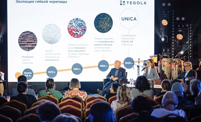 13 сентября в Москве TEGOLA Group представила рынку гибкую черепицу нового поколения UNICA.