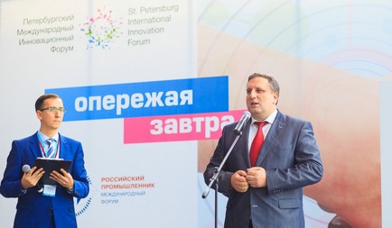 В рамках VIII Петербургского международного инновационного форума 9 октября состоялось подведение итогов и торжественная церемония награждения лауреатов Конкурса «Патент года»