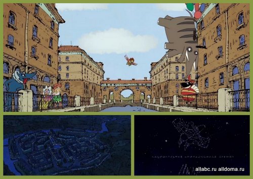 Российских аниматоров вдохновил «Город набережных» - жилой комплекс Urban Group, который построен в 2011 году в Химках (Мособласть), стал местом обитания символа Национальной анимационной премии «Икар».