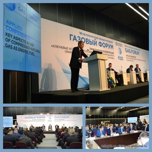 Участники Петербургского международного газового форума договариваются о партнерстве!