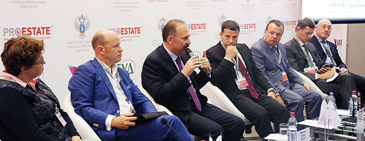 Международный инвестиционный форум по недвижимости и строительству PROESTATE 2015